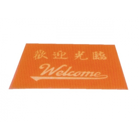 8A8地毯 60*80cm 紅 出入平安/歡迎光臨