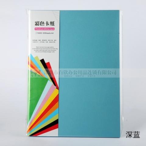 悅聲SJP-18 160gA4彩色卡紙 深藍色 50張/包
