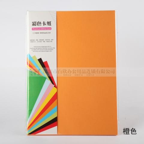 悅聲SJP-19 160gA4彩色卡紙 橙色 50張/包