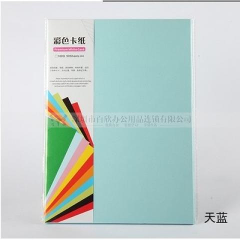 悅聲SJP-27 160A4彩色卡紙 天藍色 50張/包
