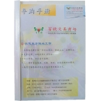 4mm白色熱熔裝訂封套 140個(gè)裝 裝訂40張-1