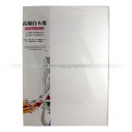 悅聲BHL-240 A4雙白卡紙 240g 25張/包-2