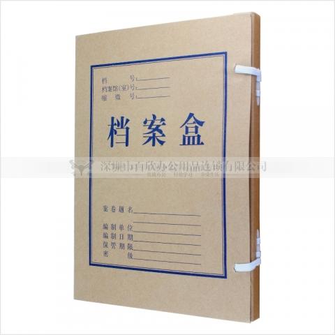 牛皮紙檔案盒600g  2cm-6