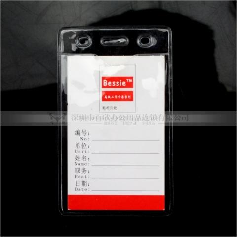 Bessie透明直式工卡套BS-ZJK001 內(nèi)尺寸58*8...