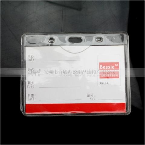 Bessie透明橫式工卡套BS-ZJK002  內(nèi)尺寸89*...