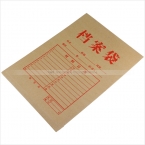 牛皮紙檔案袋1810  350g A4底寬約38mm  25個/包-2