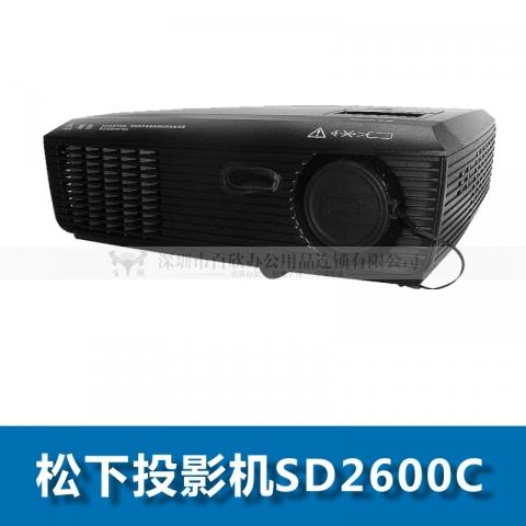 松下投影機(jī)PT-SD2600C