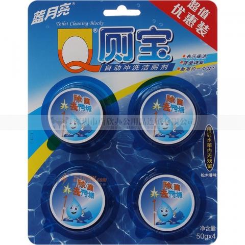 藍月亮廁寶  50g/個 4個/排