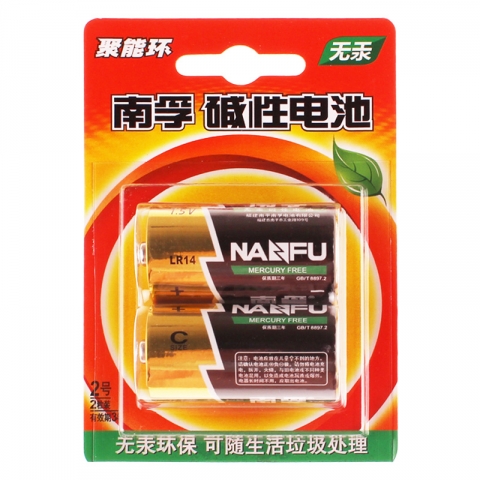 南孚高性能中號堿性電池 2粒卡裝