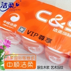 潔柔國際版CS卷紙JJ155-01 三層 120g (橙色包裝) 6條/包-3