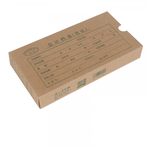 浩立信小號牛皮紙憑證盒01030370（需整包訂購）20個/扎H-6