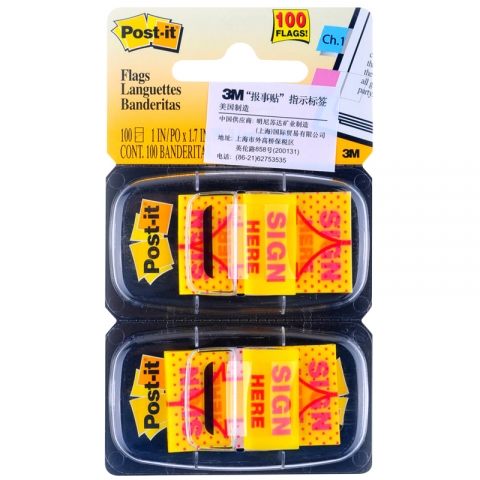 3M 680-SH2 箭頭指示標(biāo)簽/報事貼 2個裝