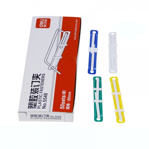得力5548塑膠裝訂夾80MM