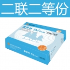 藍多林80列打印紙   二聯二等份（白紅）1/2雙裂（1000s)-1