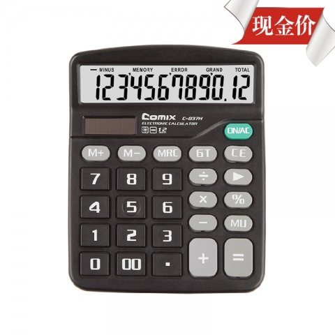 齊心計算器C-837C