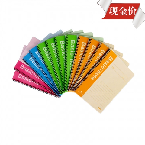 得力7682螺旋A5筆記本50頁  12本/包