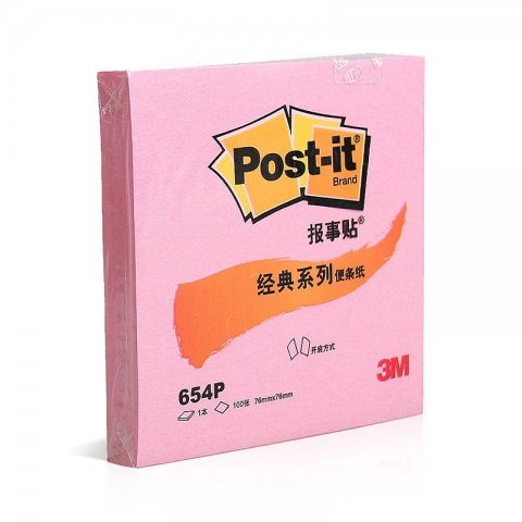3M彩色報事貼654P  粉紅  H