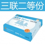 藍多林80列打印紙 三聯二等份（白紅黃）1/2雙裂（1000s)-1