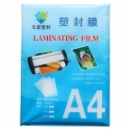 千帆/藝都塑封膜  A4/10C