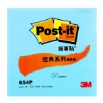 3M彩色報事貼654P  藍色-1