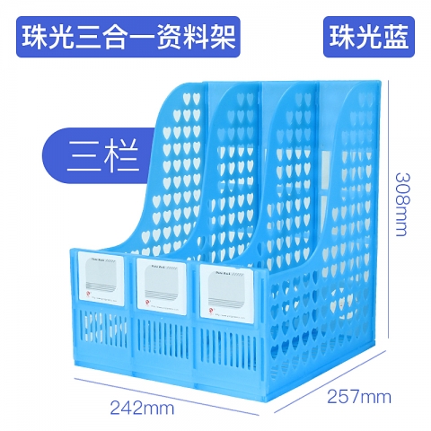 永益珠光三欄書架YY8813