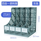 永益四欄書(shū)架YYA648(軟)-3