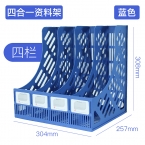 永益四欄書(shū)架YYA648(軟)-1