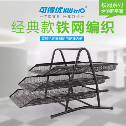 可得優(yōu)金屬三層文件盤(pán)WL-01  黑色-6