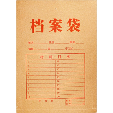 牛皮紙檔案袋1810  350g A4底寬約38mm  25個/包-6