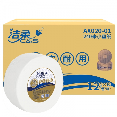 潔柔牌大卷紙jX020 240米*12卷-6