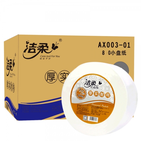潔柔牌大卷紙jX003 240米*12卷