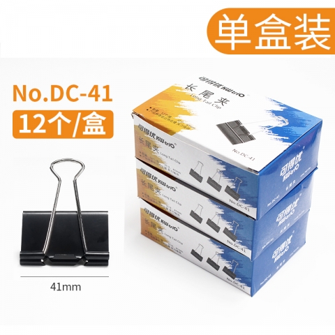 KW(可得優) DC-41 辦公事務長尾夾 (黑色41mm)...