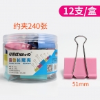 KW(可得優) 彩色長尾夾（51mm）DC-51j12 12個裝