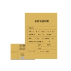 金蝶RM07B-S會計憑證封面212*299mm （包角） 50個/盒-1