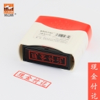 浩立信光敏印章 現(xiàn)金付訖6006-2-1