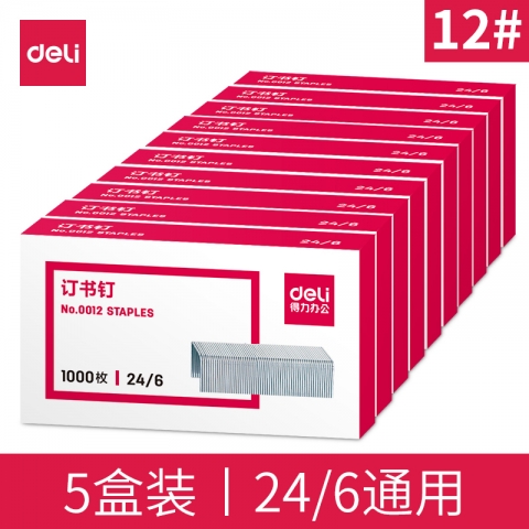 得力訂書針0012  統(tǒng)一  10盒/條