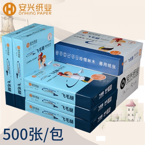 飛毛腿復(fù)印紙A4 80g(500張) 5包/箱-6