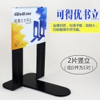 可得優(KW-triO) 鐵制簡易書立2280 加大號 高度235mm 顏色隨機-3