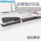 KW(可得優) 睿智系列 長臂型訂書機5927 適用0246書針-3