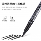 得力思達(dá)6824小雙頭記號筆-1