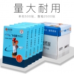 飛毛腿復(fù)印紙A4 80g(500張) 5包/箱-2