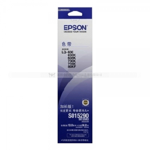 Epson愛普生s015290色帶架適用LQ630K/635K/730K/630/610K/615K/80KF-6