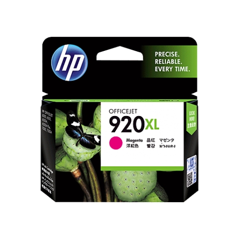 惠普墨盒HP920XL 紅色/HP7000-6