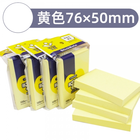 日天報事貼告示貼 76*50  黃色  30本/盒