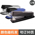 可得優 訂書機5537 24/6 可裝訂20張-2