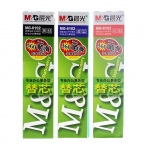 晨光啫喱筆芯MG-6102 0.5mm 20支裝