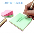 日天報(bào)事貼告示貼 76*50  黃色  30本/盒-5