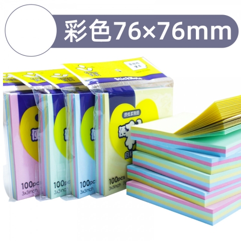 日天報事貼告示貼76*76 3*3 四色  100張/本  ...