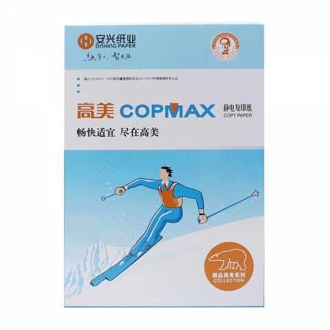 新高美 復印紙A4 80g(500張) 10包/箱