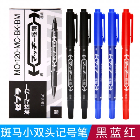 斑馬小雙頭箱頭筆MO-120-MC/YYTS5